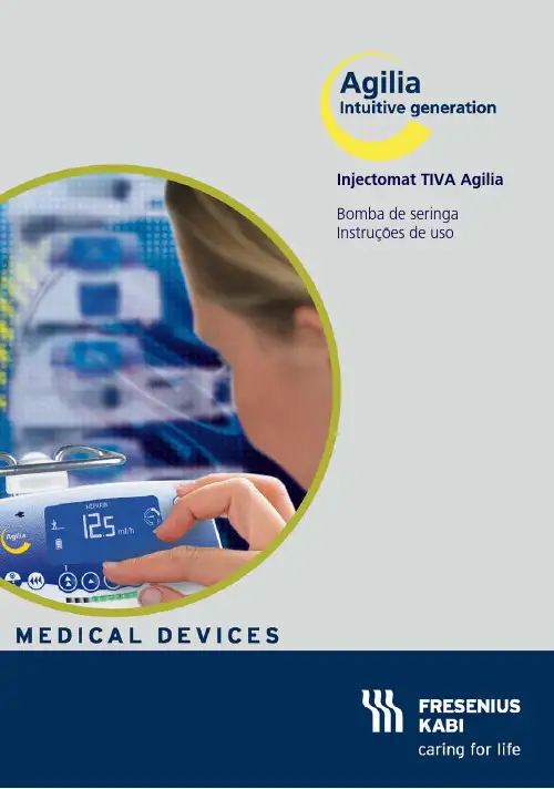 Injectomat TIVA Agilia 巧致注射泵说明书