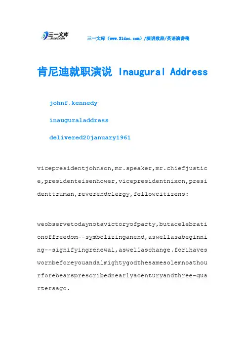 肯尼迪就职演说 Inaugural Address