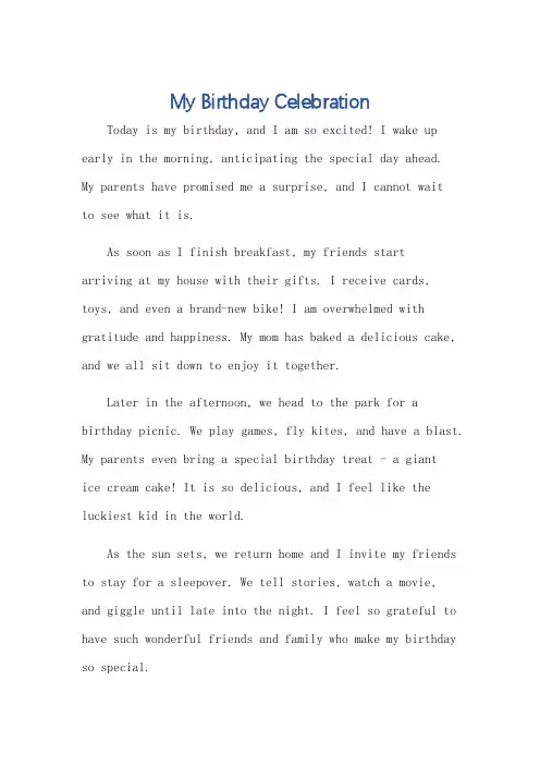 my birthday英语作文7句小学