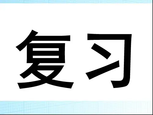 [实用参考]初中物理知识点总结.ppt