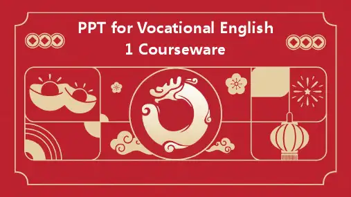 中职英语1 课件ppt课件ppt