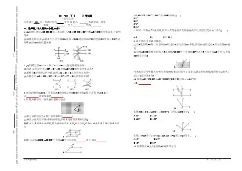 试卷生成系统试卷套用模板