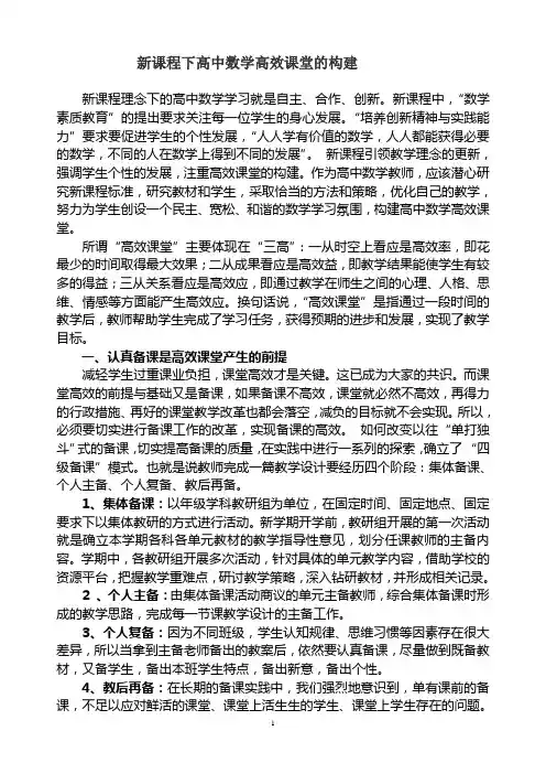 数学专题讲座