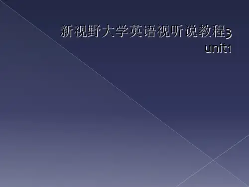 新视野大学英语视听说教程3 unit1