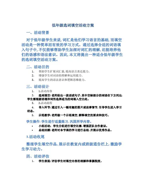 2023年二级市政公用习题集增值服务二