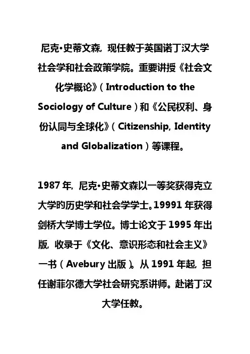 认识媒介文化笔记