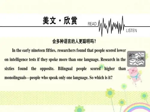 【优质课件】高中英语Unit2Englisharoundtheworld美文欣赏优秀课件新人教版必修.ppt