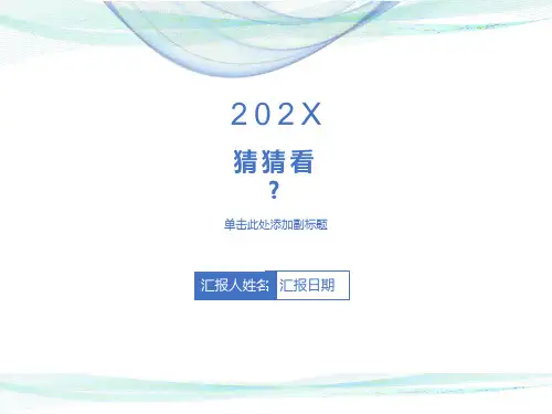 幼儿美术课件-红灯笼