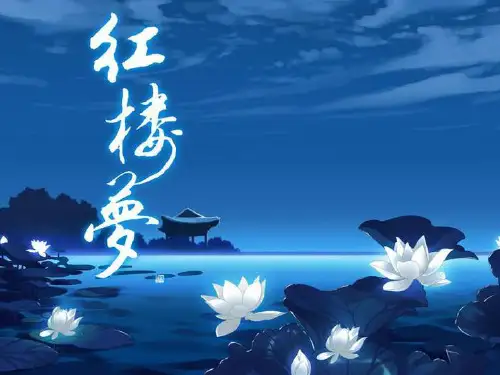 红楼梦之巧姐