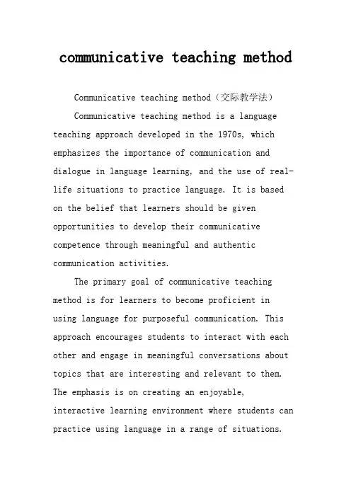 communicative teaching method