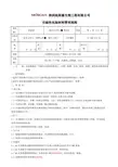 印刷性包装材料管理规程