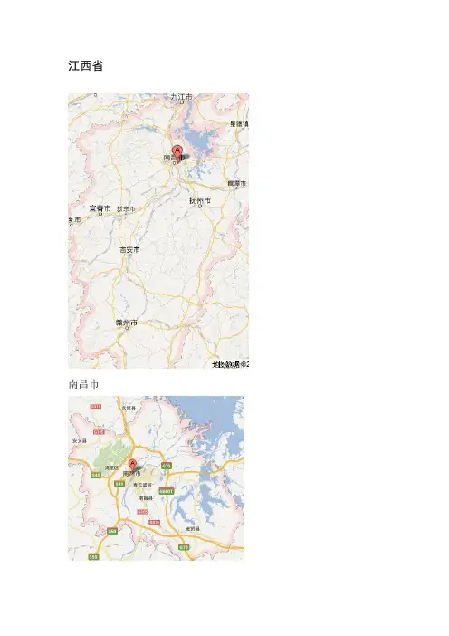 江西省建材市场图及地址