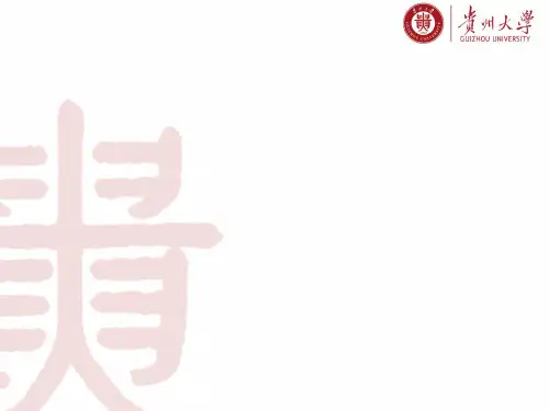 郑强校长演讲PPT(初稿)