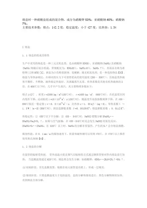 文档