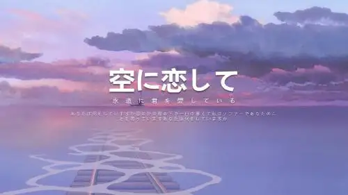 动漫风治愈系通用PPT模板