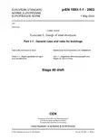 Part 1-1 General rules and rules for buildings EC3 Design of Steel Structures 欧洲规范