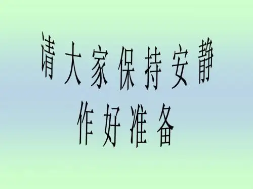 第一章人的由来单元复习课件