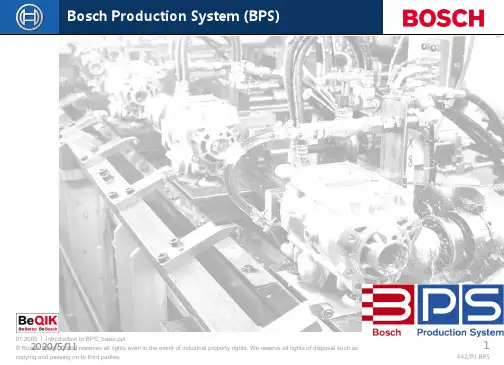BOSCHBPS简介NEWPPT课件