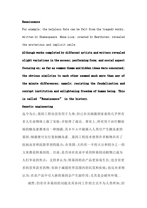 GREissue写作之自己总结的万能例子