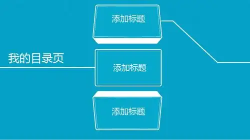 PPT常用图表模板-蓝色主题(17P,16：9)