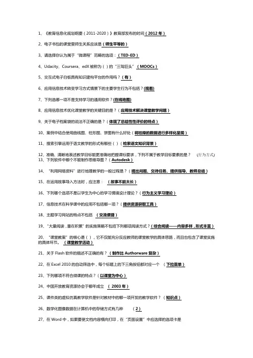 计算机理论知识