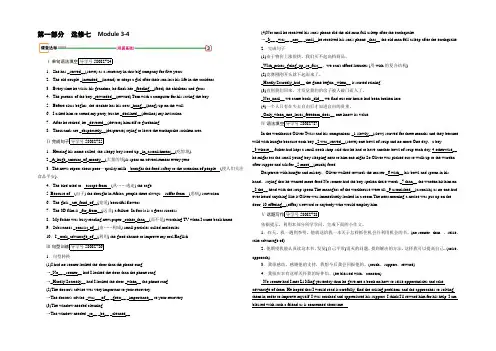 2022版高考英语一轮复习(外研版)练习:选修7 Module 3-4 达标 Word版含答案
