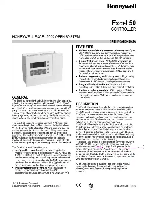 XL-50(DDC)