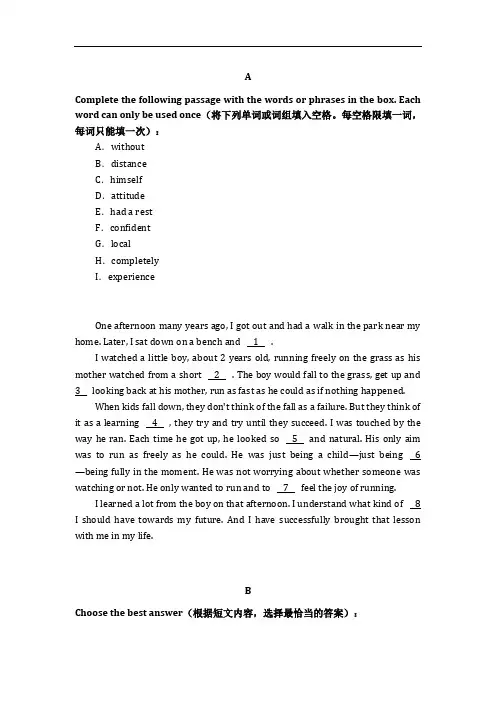 八年级初中英语训练题及答案12