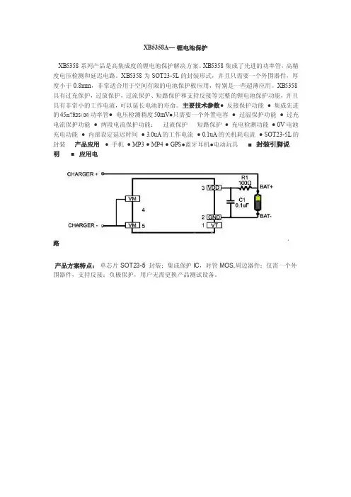 XB5358A
