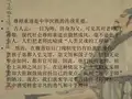 (精品文档)《师说》省一等奖优秀PPT演示课件