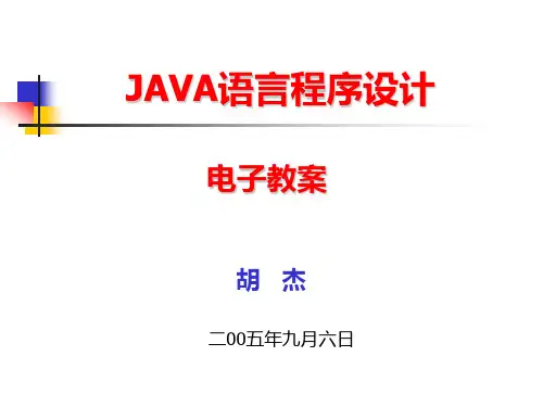 合同管理与案例分析.ppt