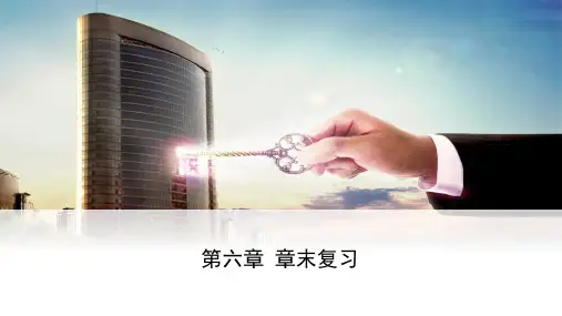 人教A版(新教材)高中数学第二册(必修2)课件1：第六章 平面向量及其应用章末复习
