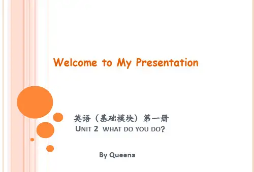 中职英语基础模块第一册Unit2说课课件