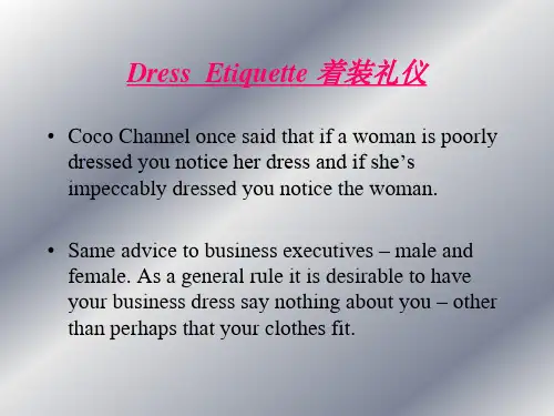 男女正式场合着装礼仪(英文版)