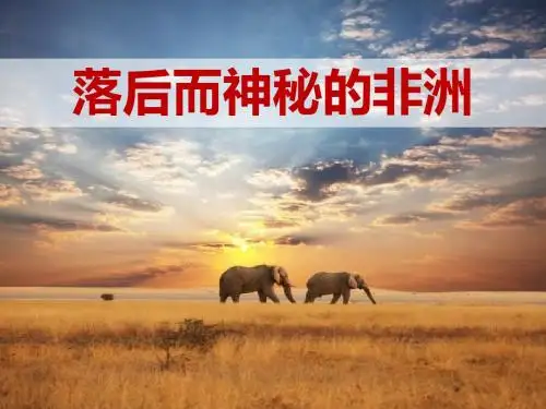 岛屿少索马里半岛几内亚湾马达加斯加岛自然地理特征