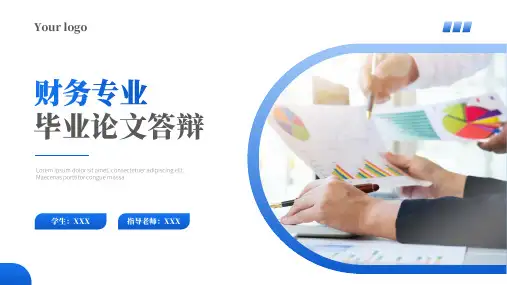 2023年中考数学专项突破之阅读理解课件(共39张PPT)
