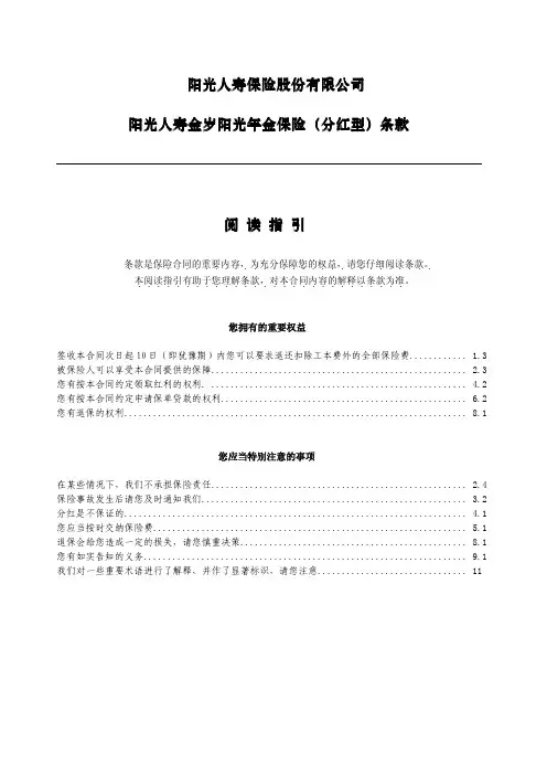 jinsui_0