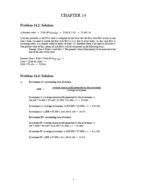 财务决策Financial for Decision-makingCHAPTER 14
