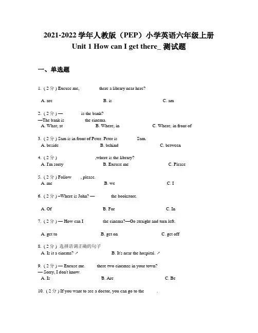 人教版(PEP)小学英语六年级上册Unit 1 How can I get there_ 测试题