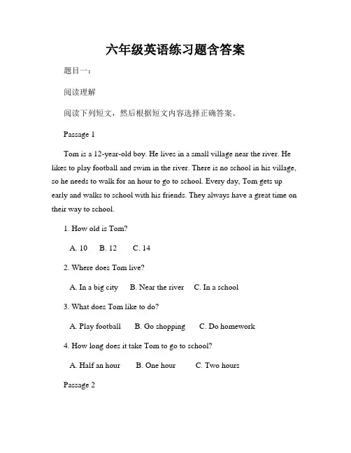 六年级英语练习题含答案