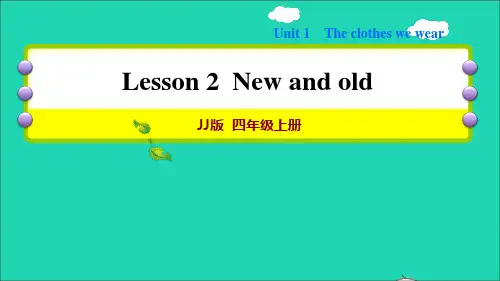四年级英语上册Unit1Lesson2NewandOld习题课件1冀教版三起