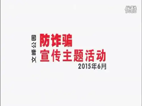 人教版高中政治必修二3.1《政府的职能》课件