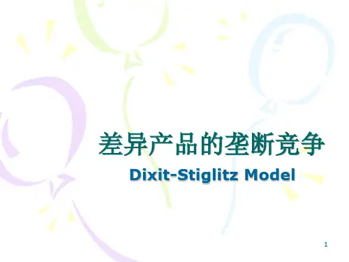 产业经济学中经典的垄断竞争模型ppt课件