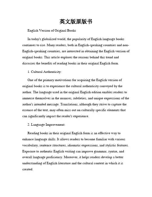英文版原版书