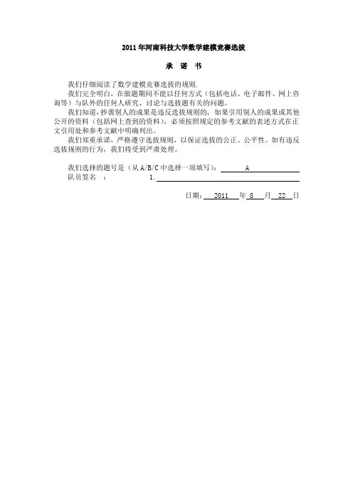离焦模糊照片的处理算法