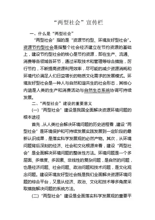 2008年高考理科综合试题(天津卷)