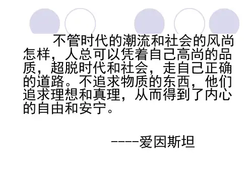 新材料作文的拟题技巧