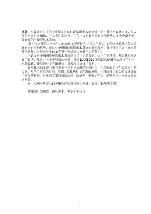 样文