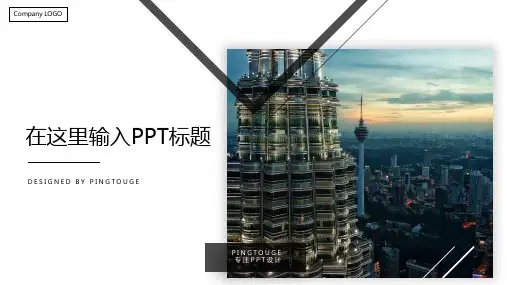 原创高端炫酷文艺矢量动态中国风总结汇报ppt模板