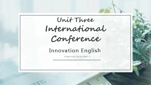 大学英语综合教程 U3课件